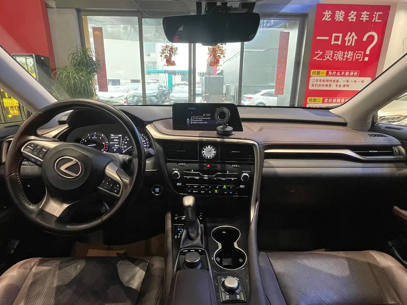 LEXUS RX