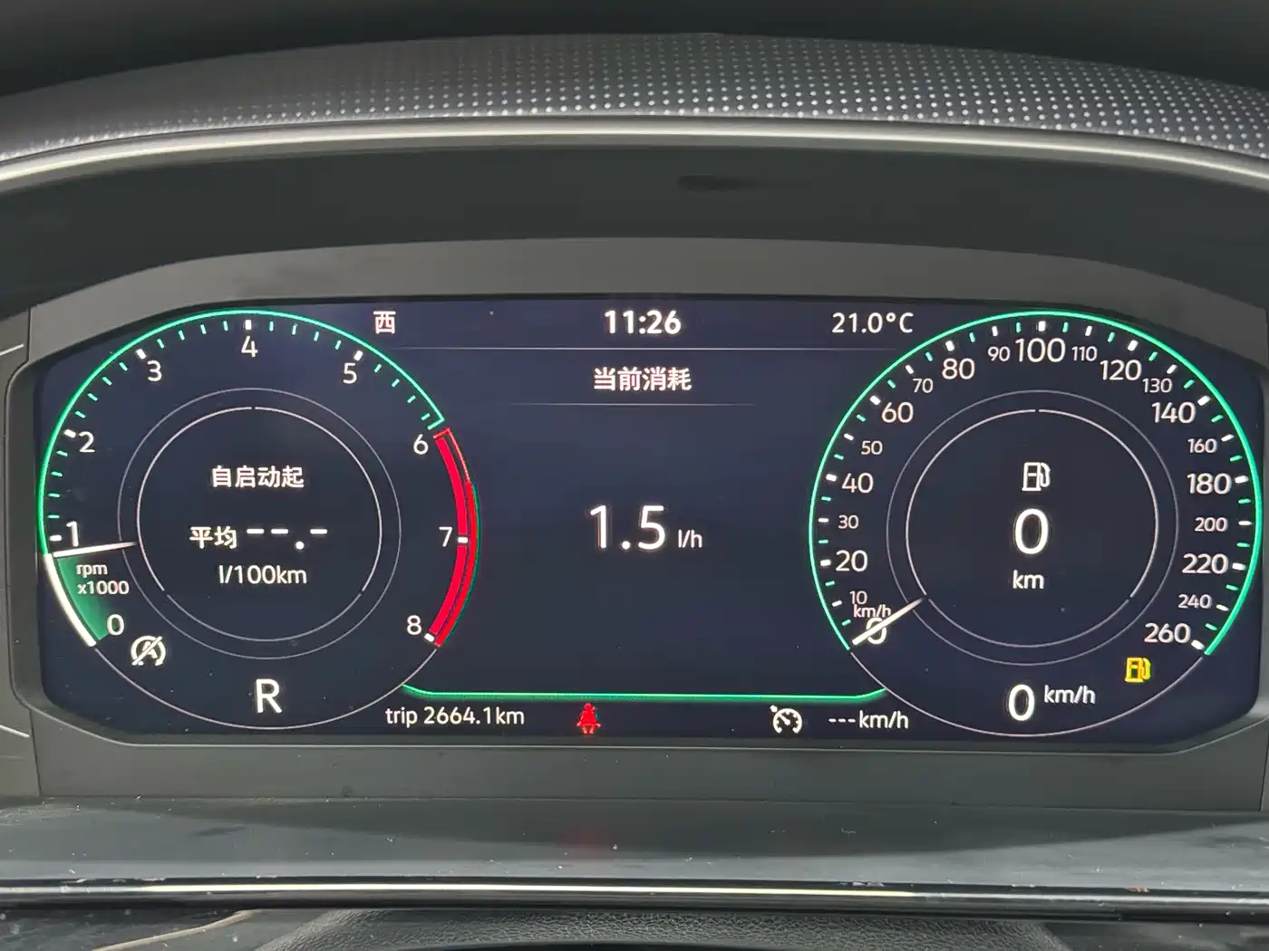 Volkswagen FAW-Volkswagen CC 2024 330TSI Dazzling Edition фото 17