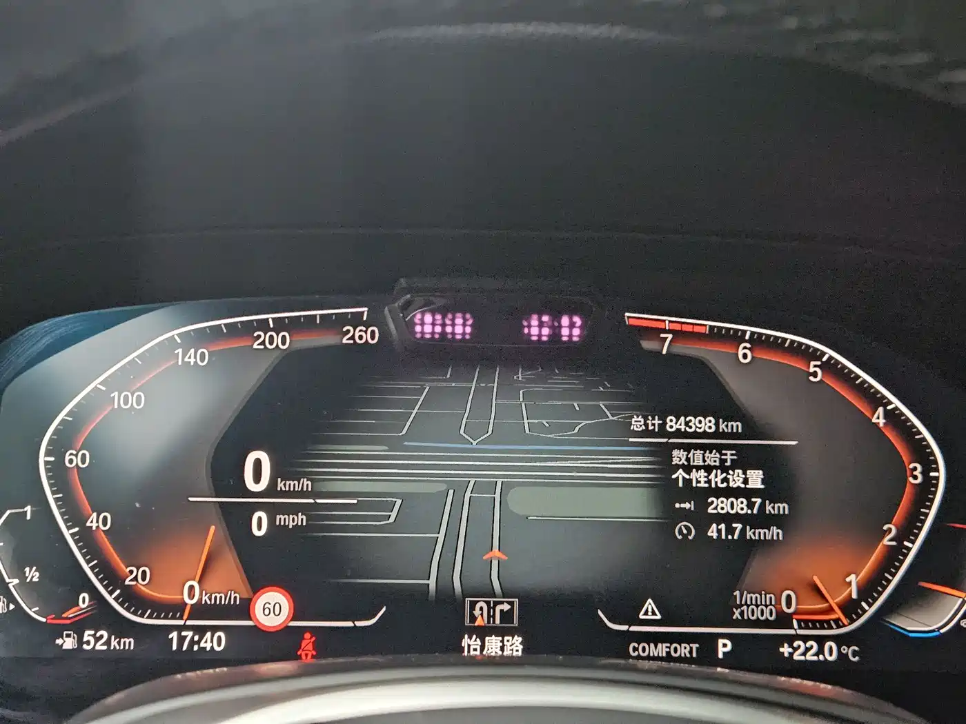 BMW X5 (Import) 2019 xDrive40i Exclusive M Sport Package фото 11