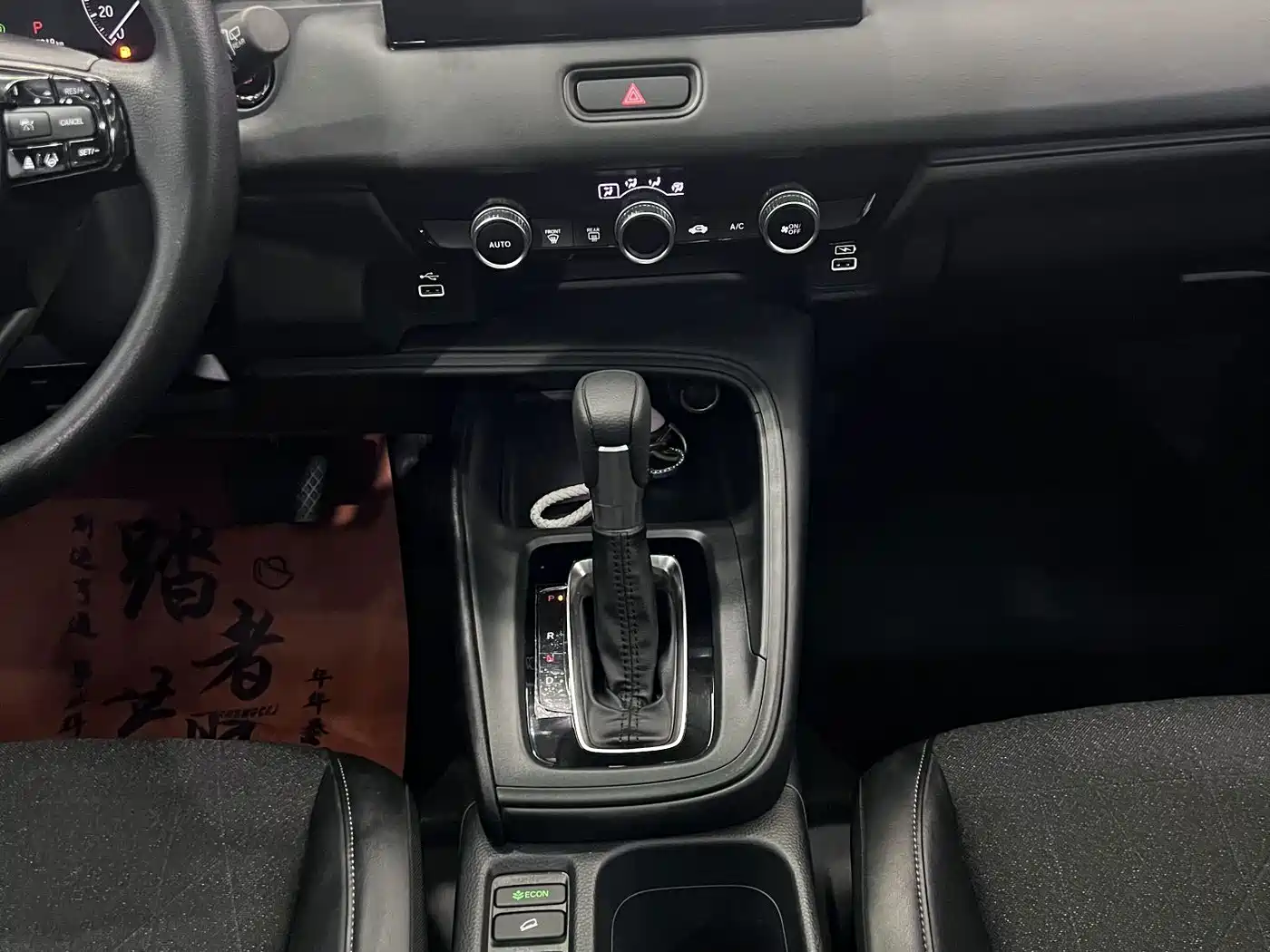 Honda Vezel 2024 2023 1.5L CVT Technology Edition