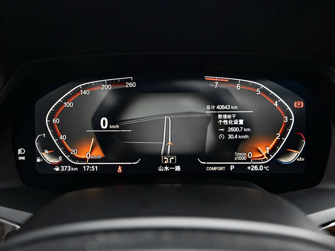 BMW X5 (Import) 2019 xDrive40i M Sport Package фото 9