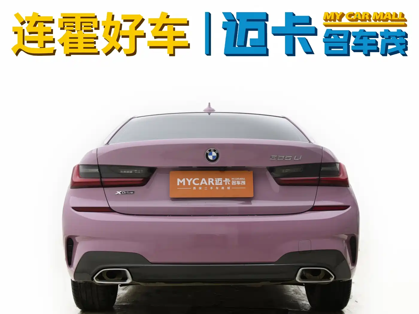 BMW 3 Series 2022 325Li xDrive M Sport Package фото 5