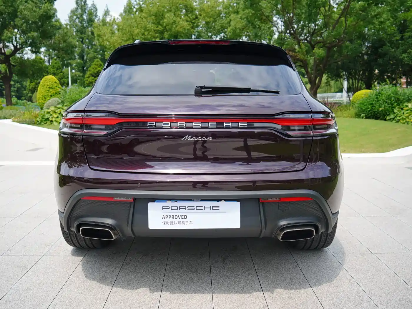 Porsche Macan 2026 2025 Macan 2.0T Dream Chaser Edition