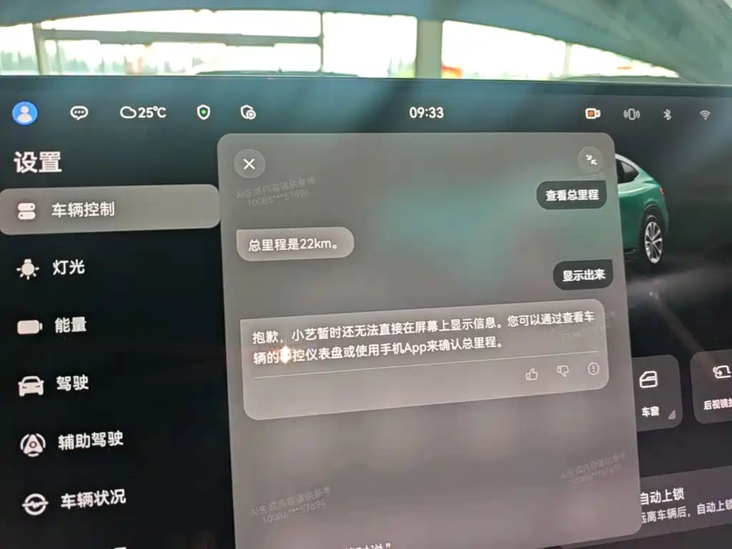 Zhijie Luxeed R7 2026 2026 Range Extender Max+
