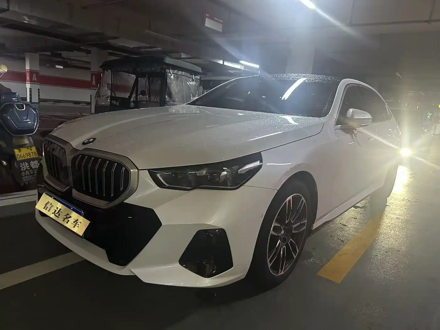 2026 BMW 5 Series