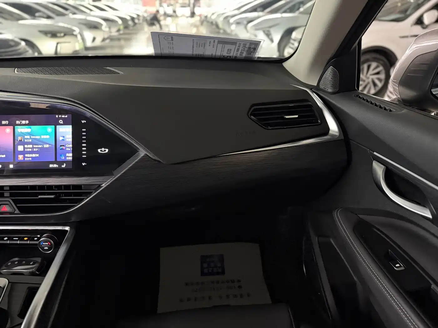 Geely Xingyue 2021 2020 High Energy Edition 300T Shining Star