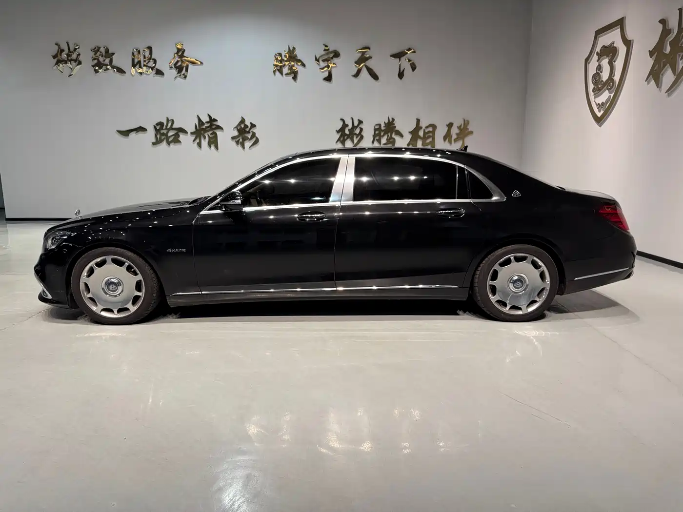 Mercedes-Benz Maybach S-Class 2017 2018 S 450 4MATIC