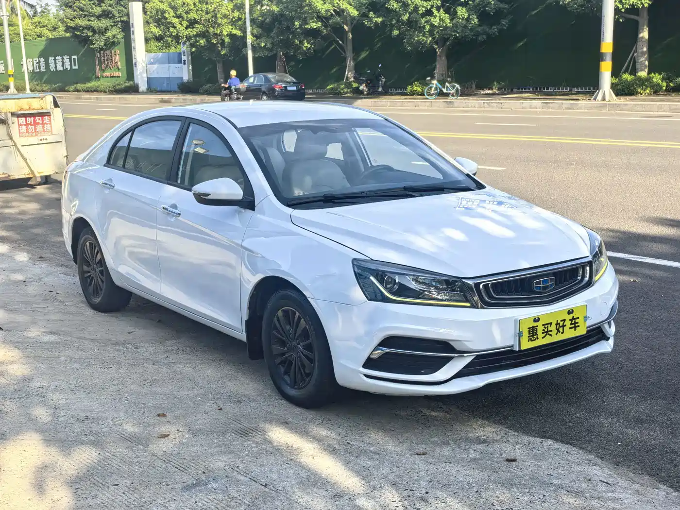 Photo 3 - Geely Emgrand