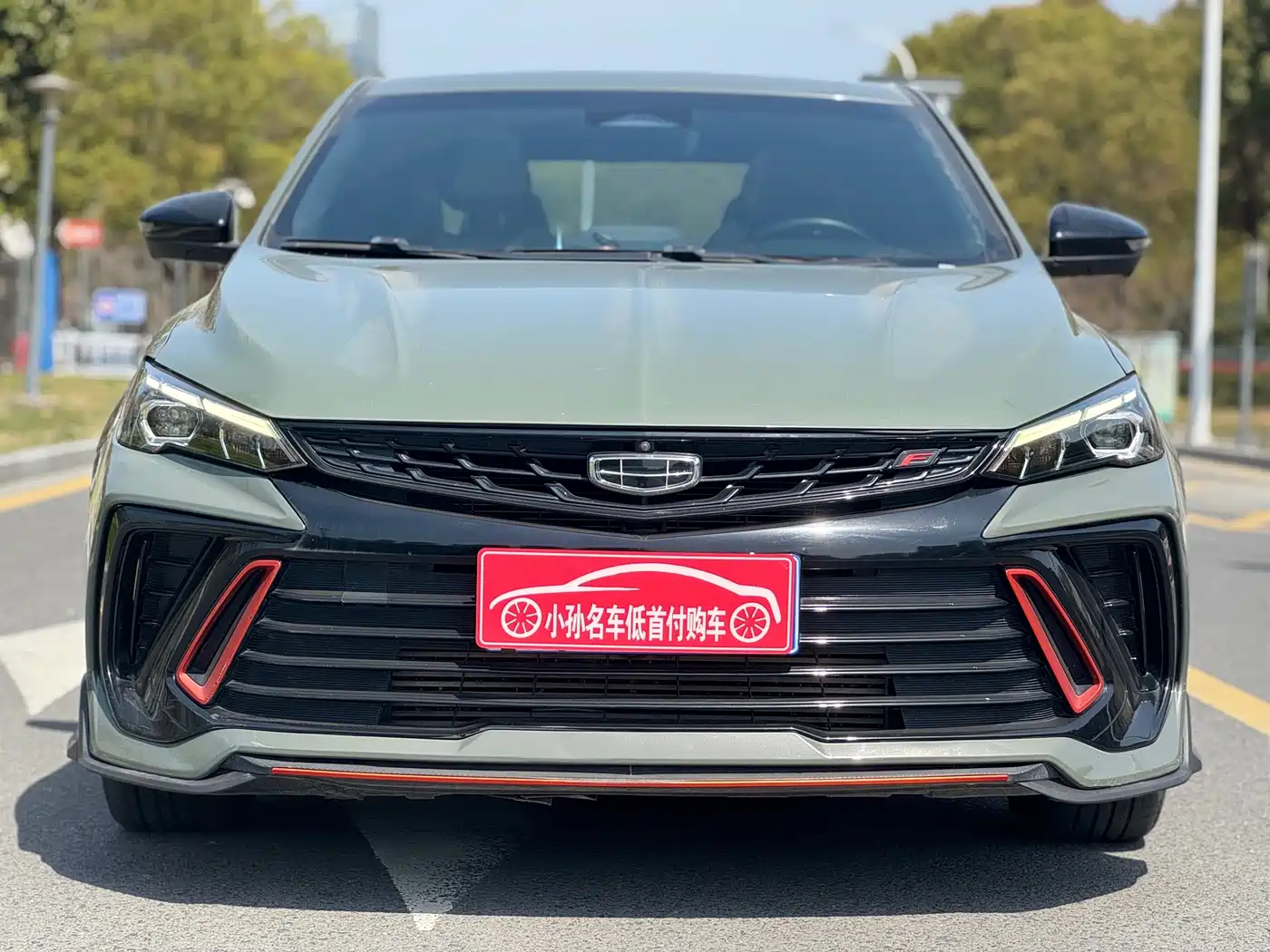 GEELY AUTOMOBILE BINRUI