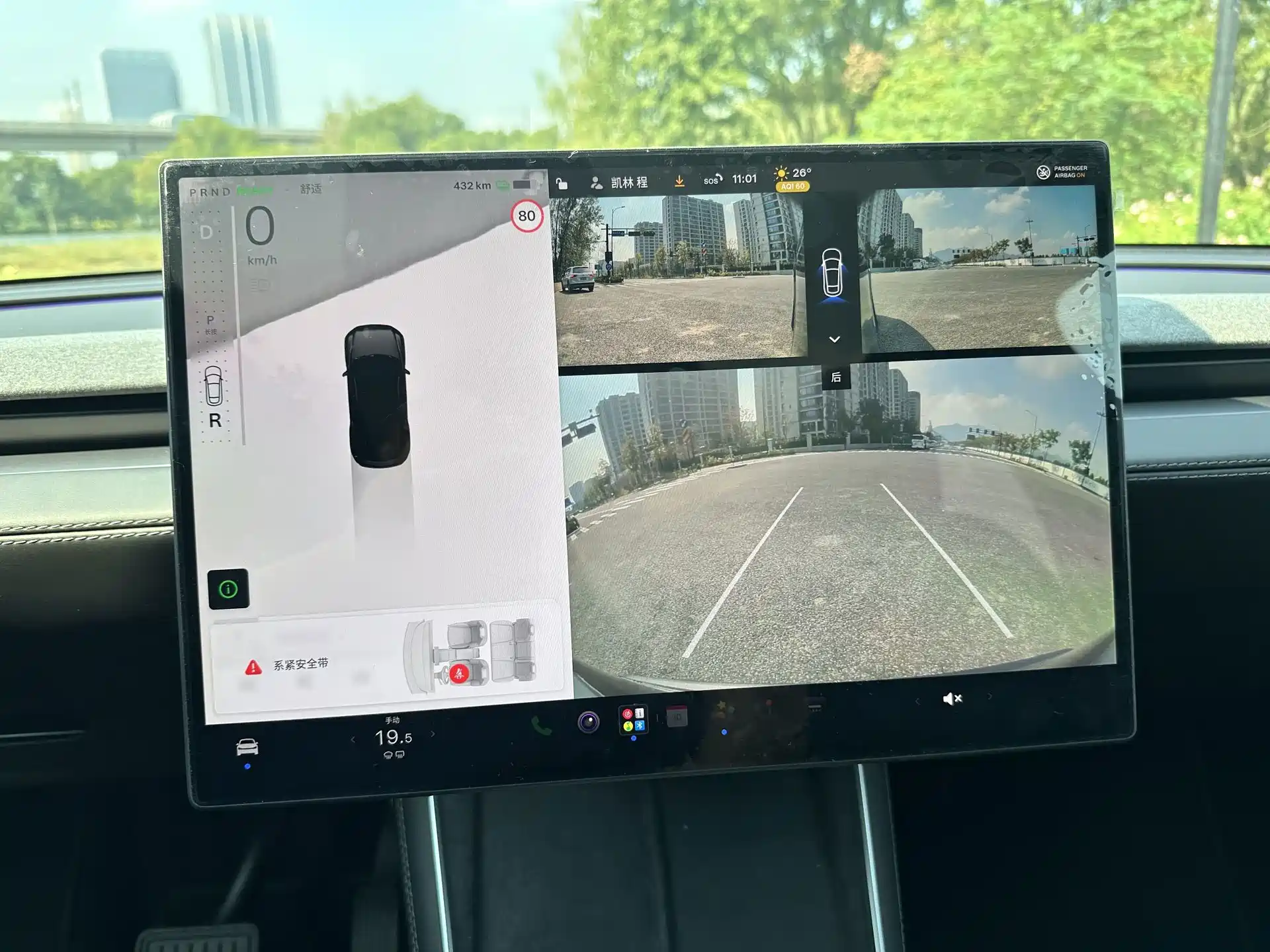 Фото 20 - Tesla Model Y