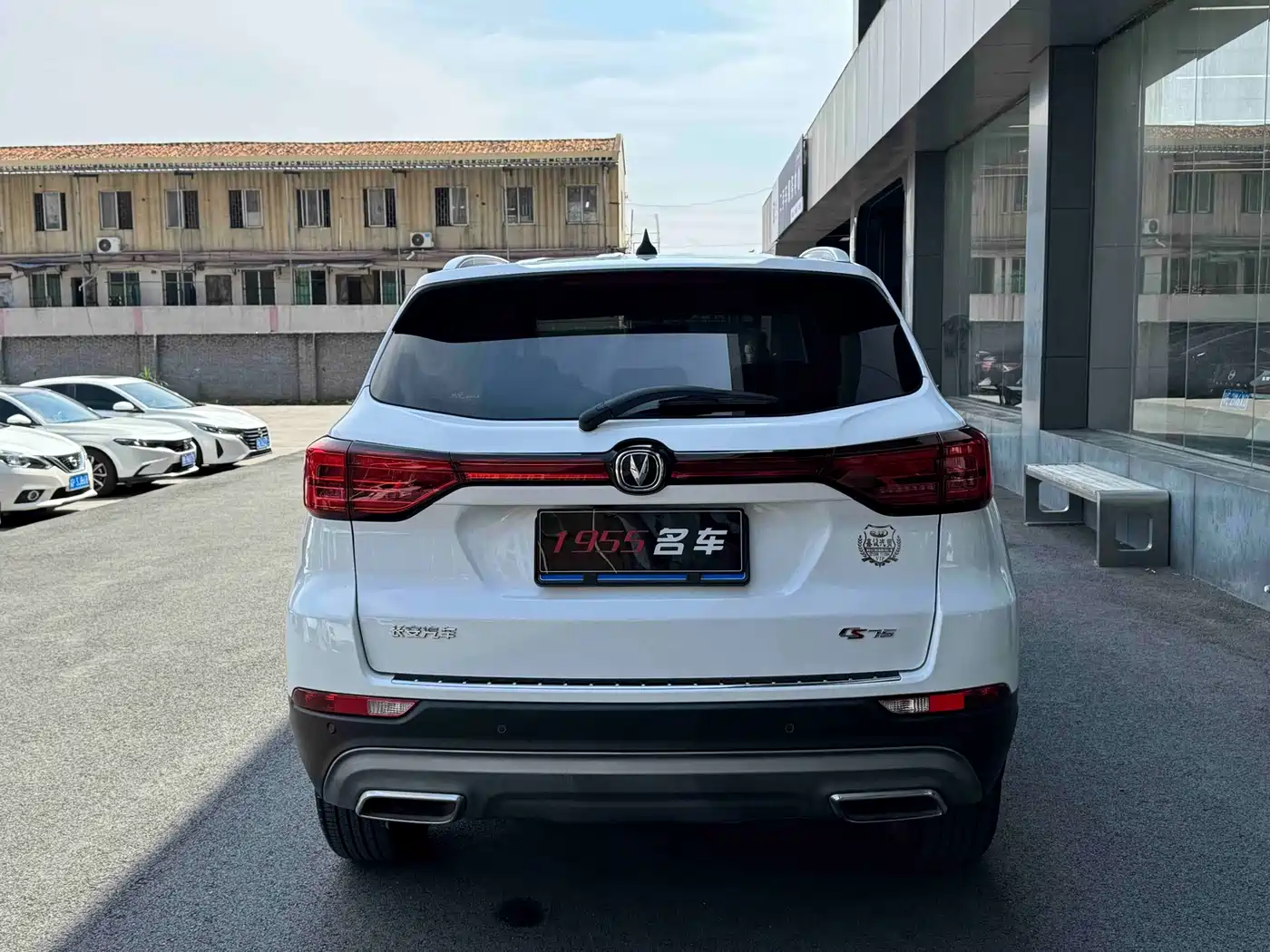 Changan CS75 2024 2023 Enjoy Edition 1.5T DCT Luxury