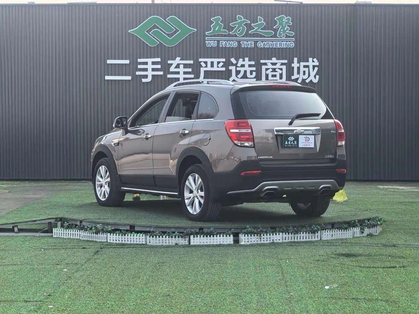 Chevrolet Captiva 2015 2.4L AWD Flagship 7-Seater фото 19