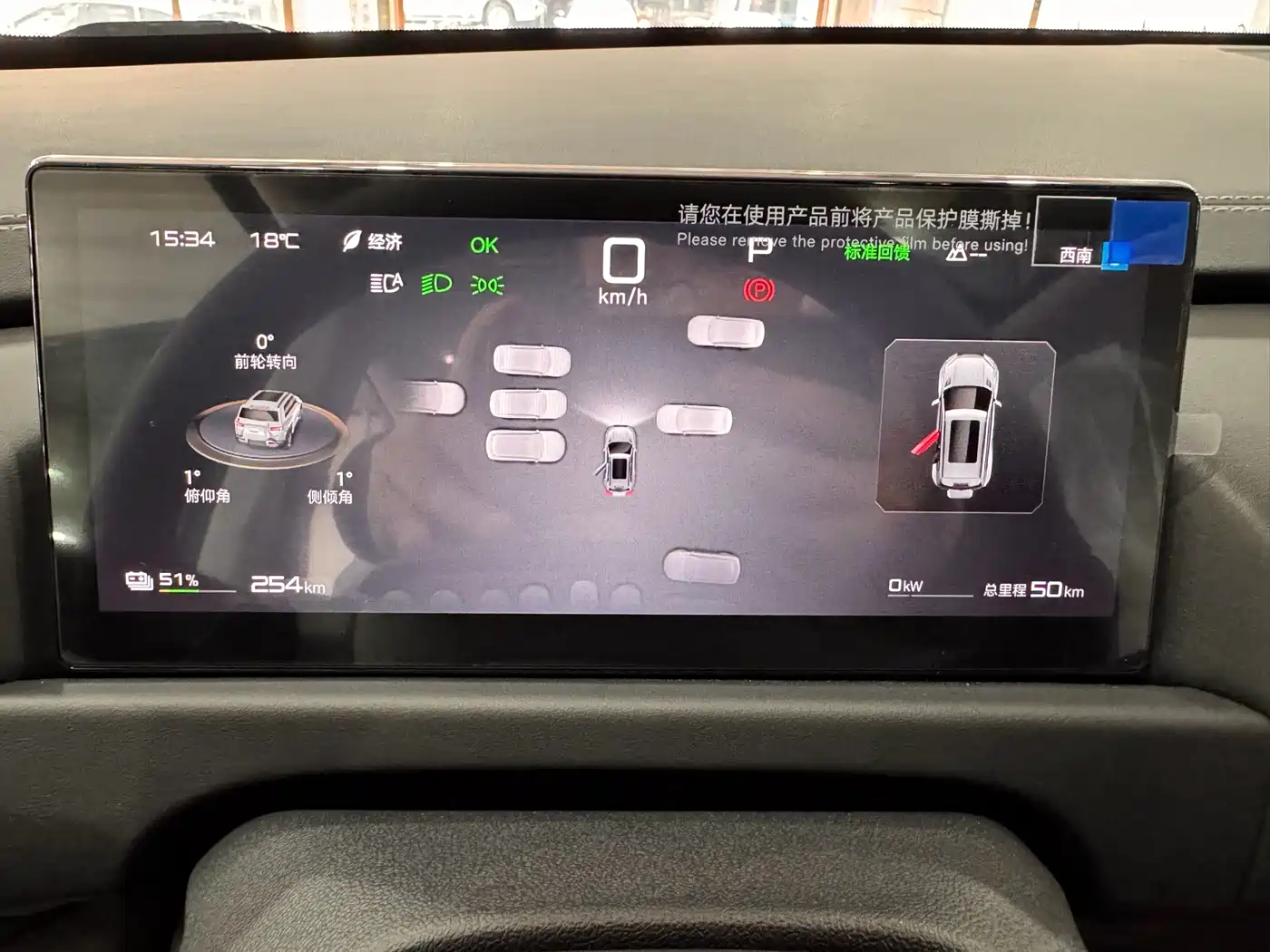 FANG CHENG BAO TITANIUM 3