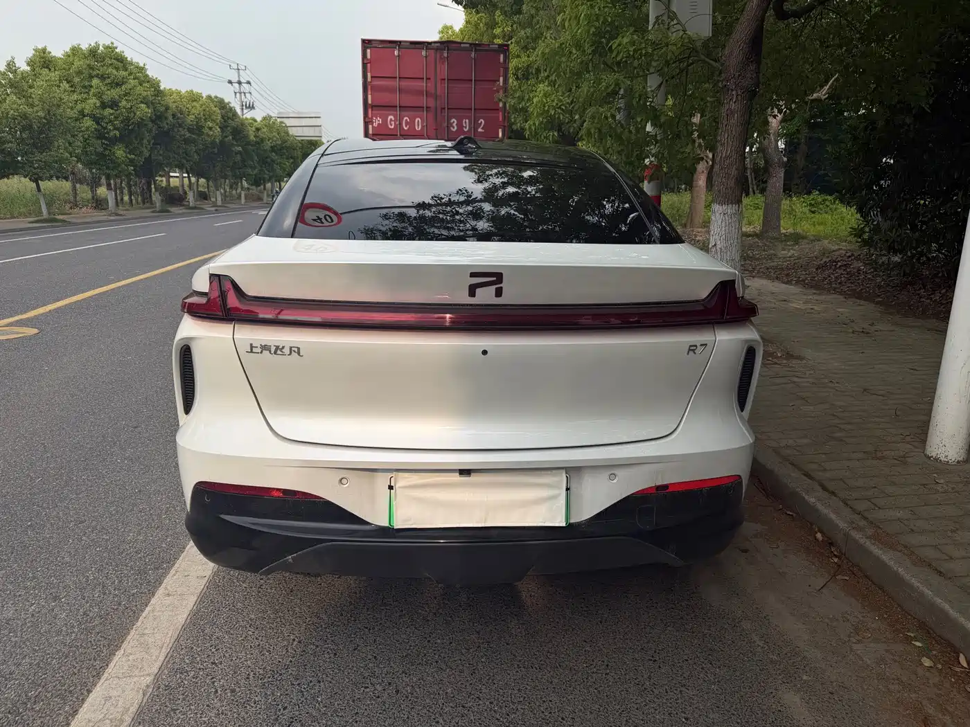 Roewe Feifan R7 2023 2024 Advanced Pro Edition