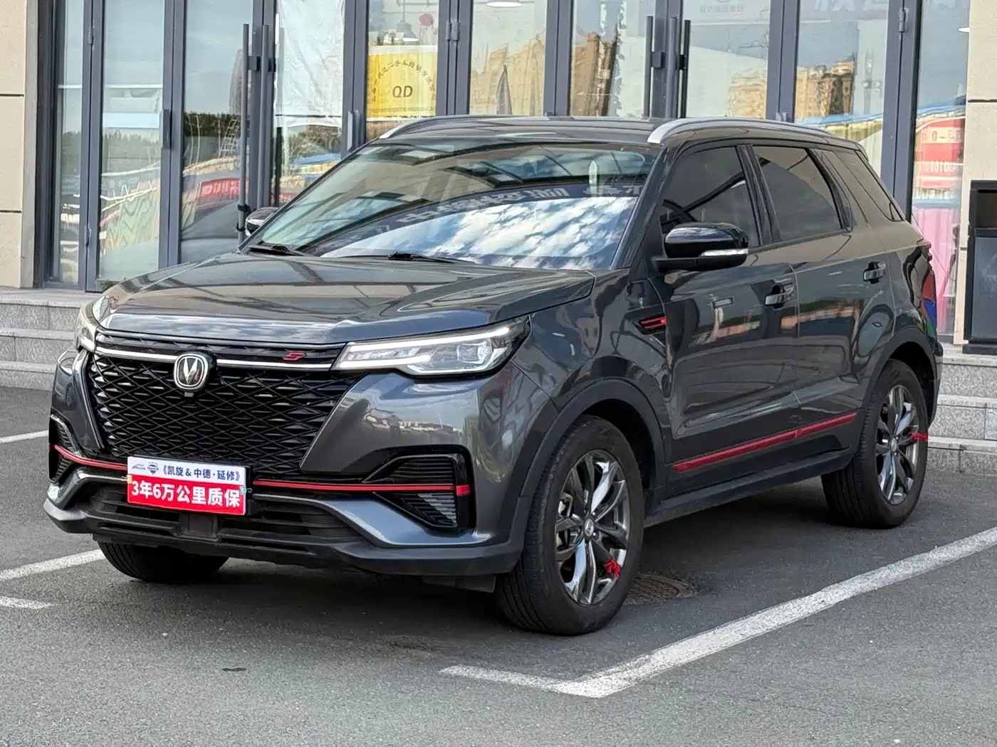 Changan CS55 PLUS 2022 Blue Whale Edition 1.5T DCT Premium