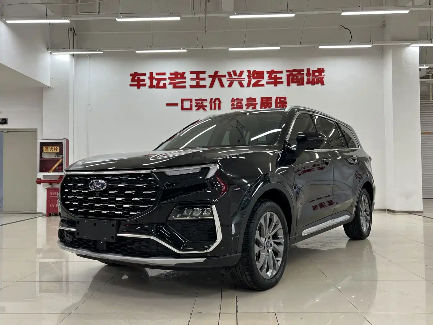 Ford Territory 2022 2021 EcoBoost 225 Prestige 7-Seater