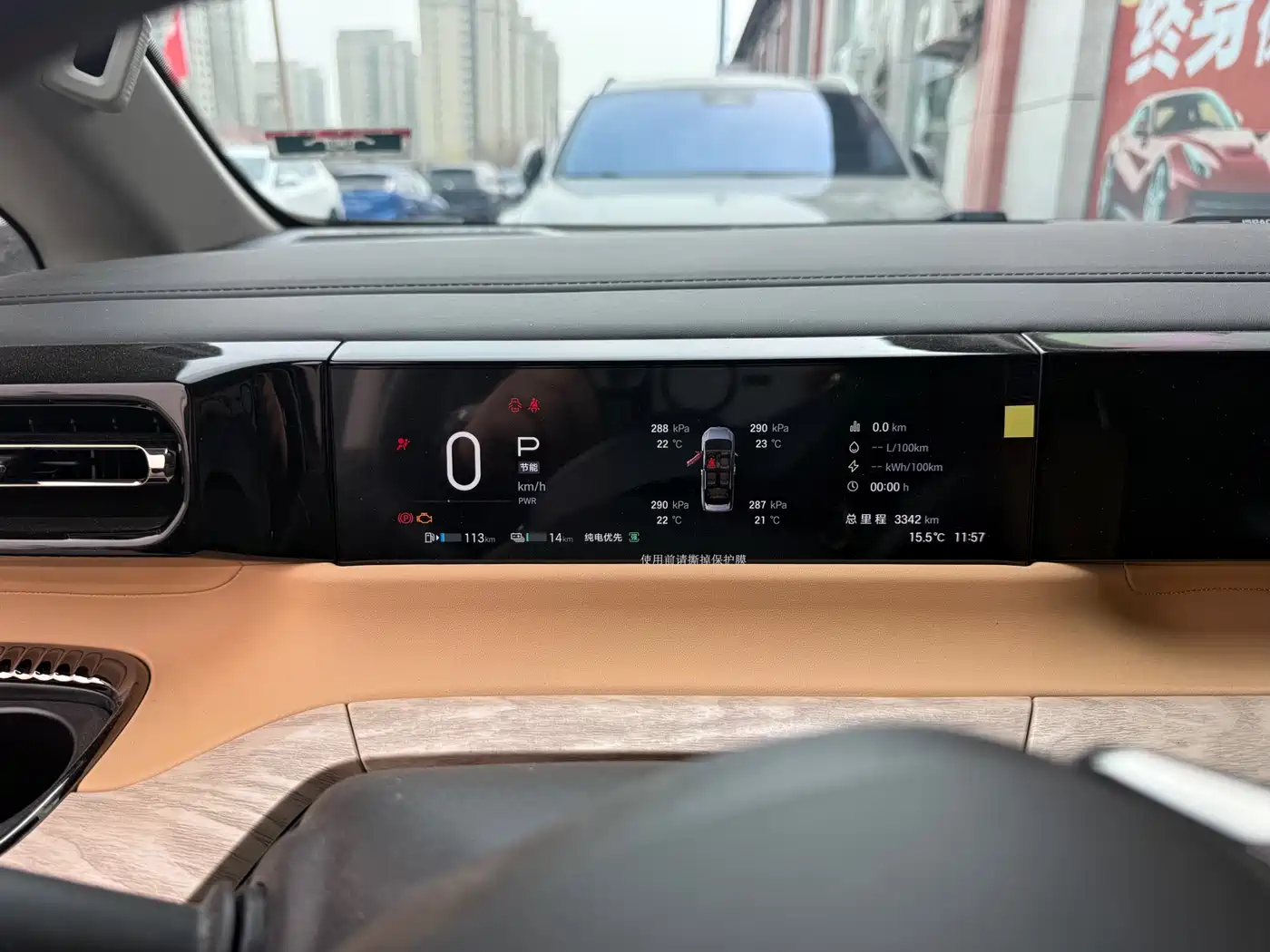 GAC TRUMPCHI E8 NEW ENERGY