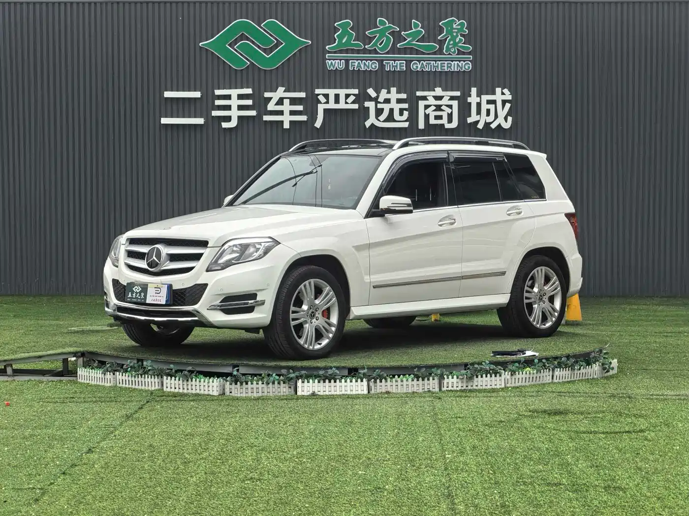 Mercedes-Benz GLK-Class 2014 GLK 200 Standard