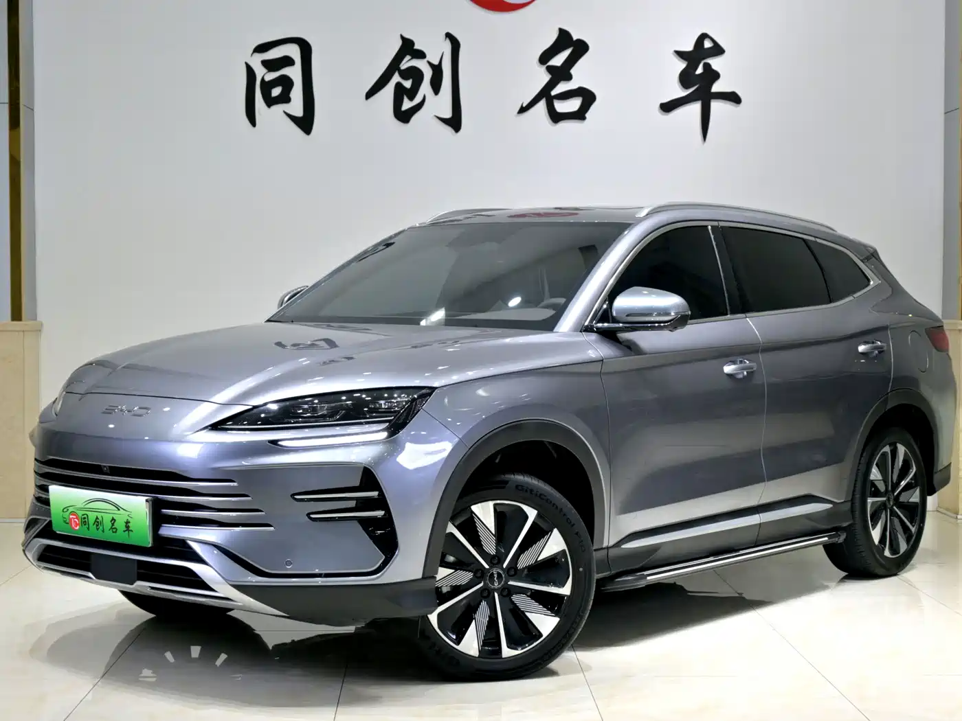 2025 BYD Song PLUS PHEV