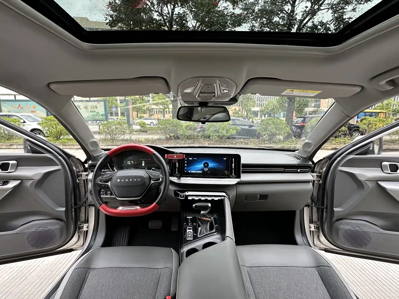 Baojun RC-5 2021 2020 1.5T CVT Zhiyao Luxury