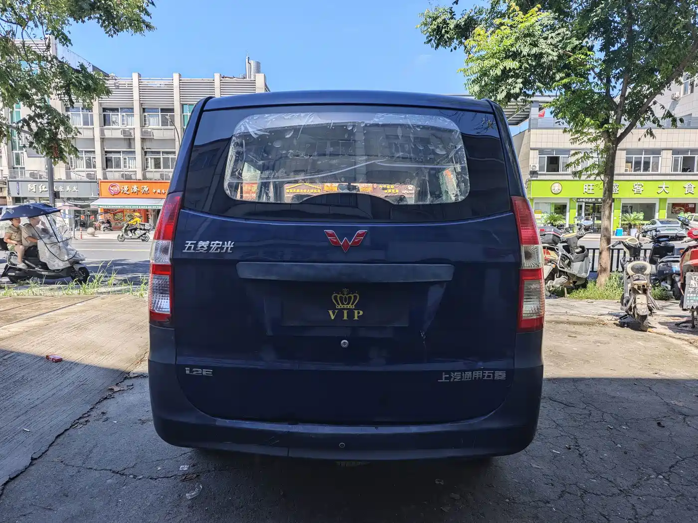 Wuling Motors Wuling Hongguang 2015 2010 1.2L Basic (China IV)