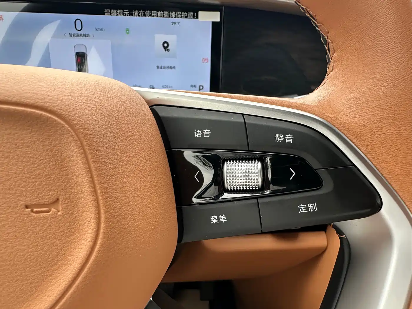 GEELY GALAXY GALAXY L7