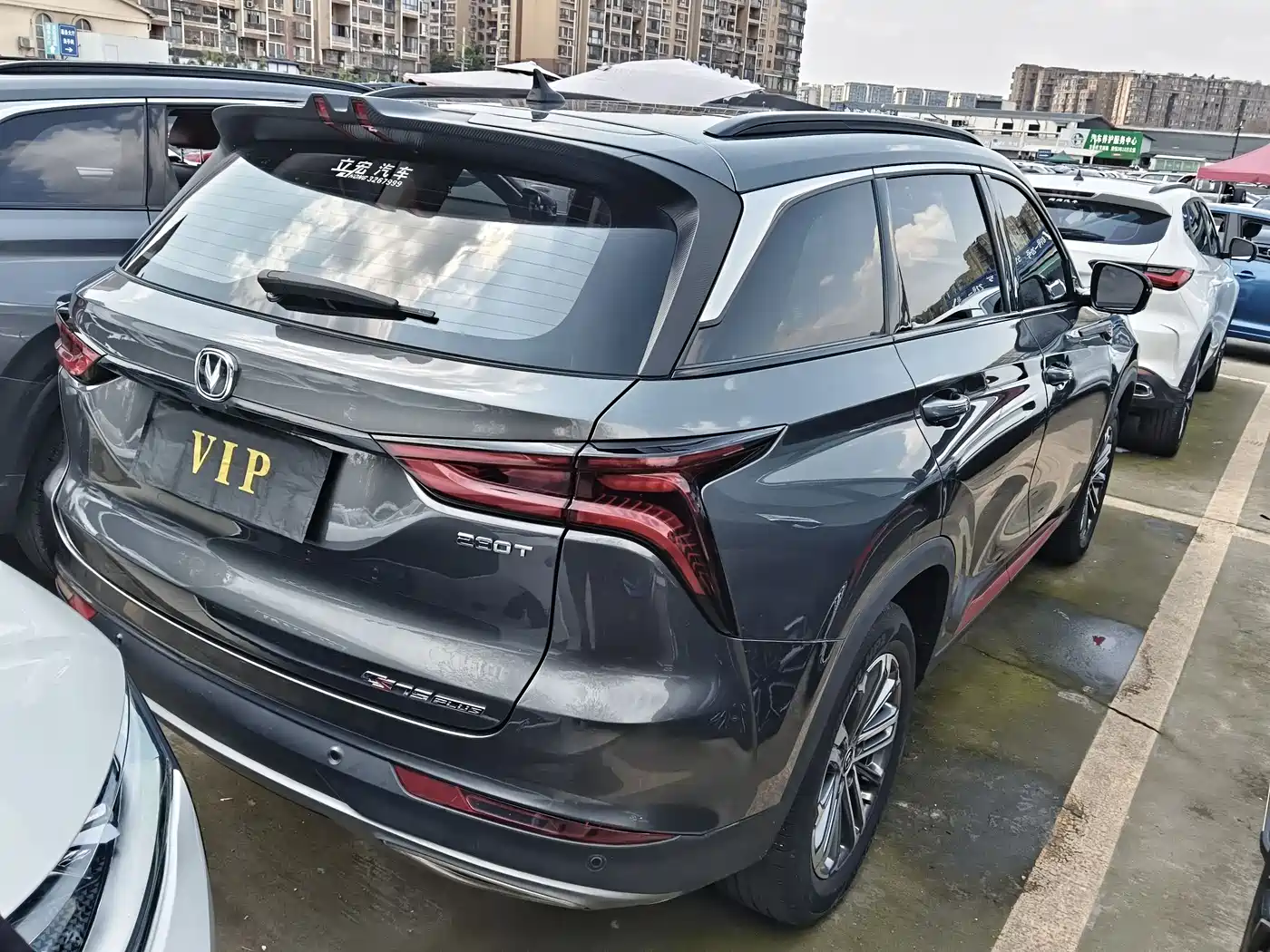 CHANGAN CS75 PLUS