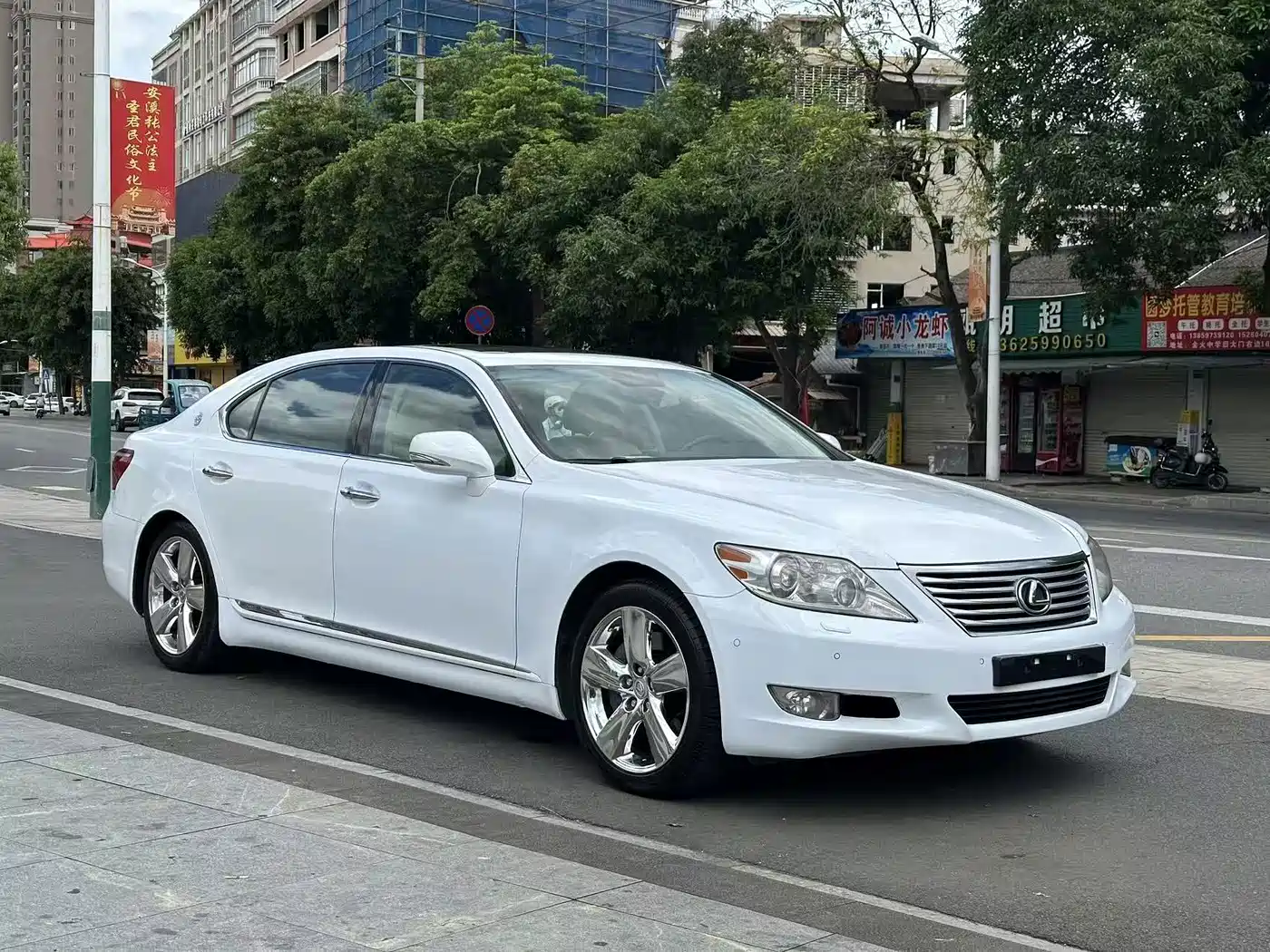 Photo 3 - Lexus LS