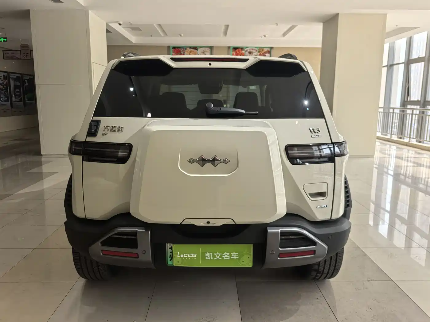 FANG CHENG BAO TITANIUM 3