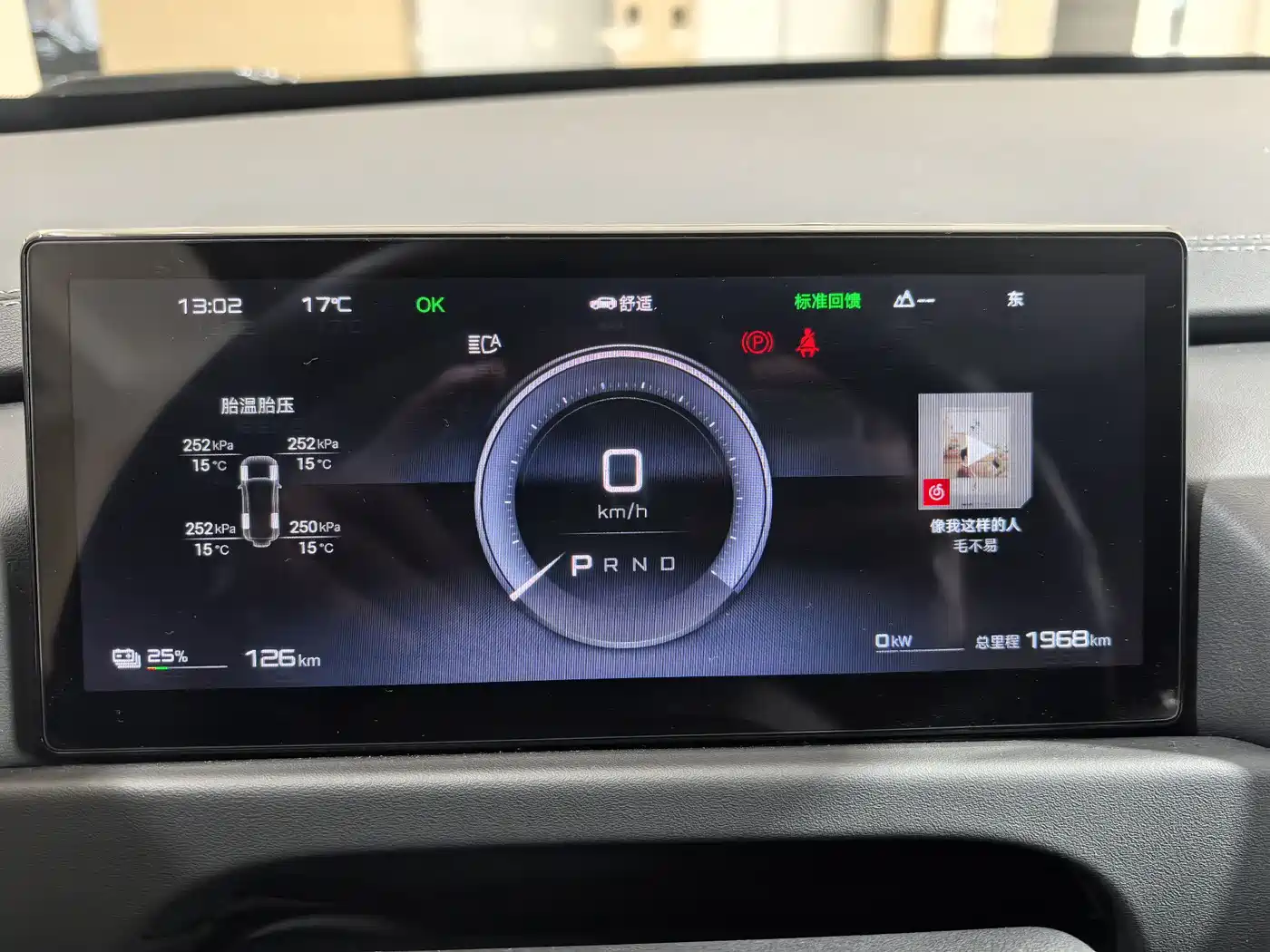 FANG CHENG BAO TITANIUM 3