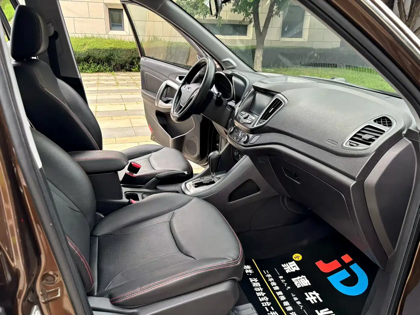 Chery Tiggo 5 2014 2014 2.0L CVT Family Comfort Edition