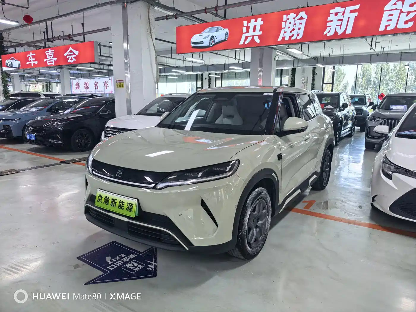 BYD Yuan UP 2025
