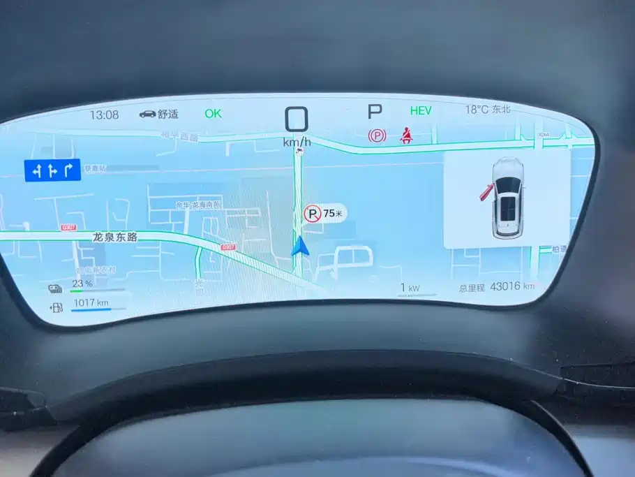 BYD Song PLUS PHEV 2025 2025 DM-i Smart Driving Edition 112KM Honor