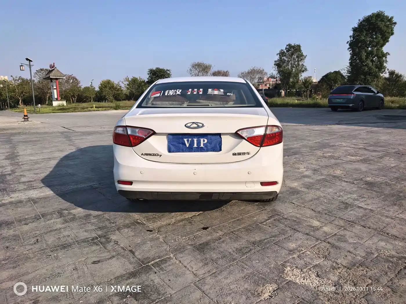 Chery Arrizo 7 2015 2015 1.6L Manual Zhixiang Edition