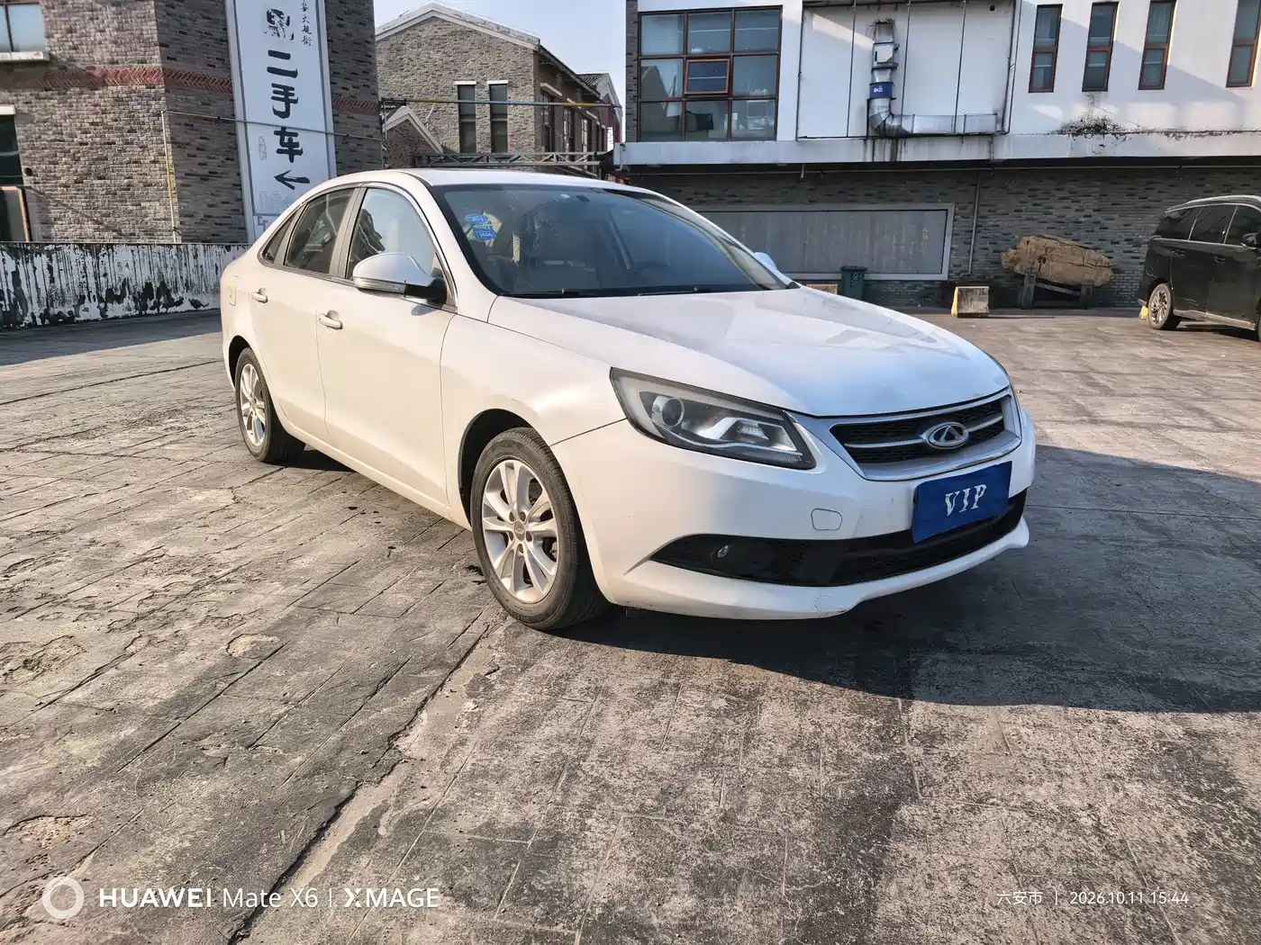 Chery Arrizo 7 2015 2015 1.6L Manual Zhixiang Edition