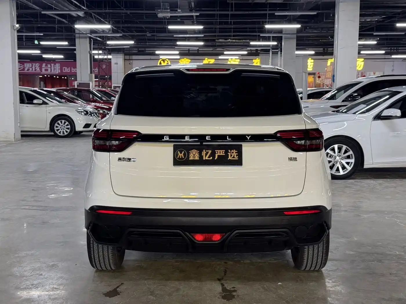 Geely Binyue 2025 2024 1.5T DCT Soaring Dragon Edition
