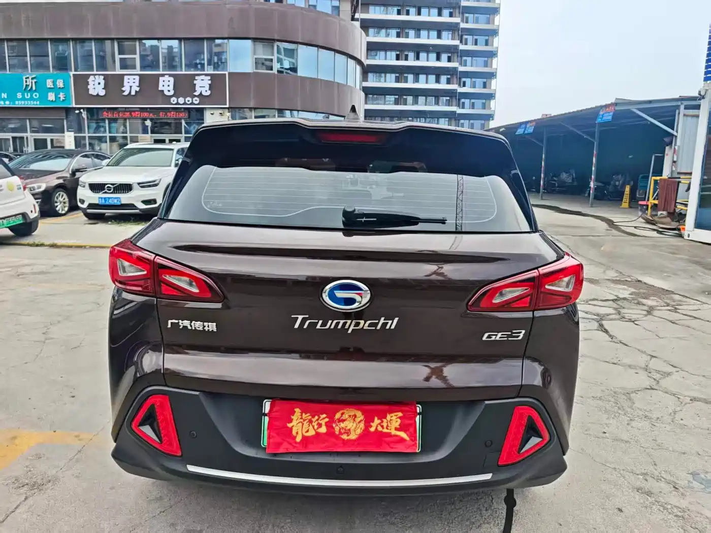 Aion Trumpchi GE3 2018 2018 530 Internet Premium Edition