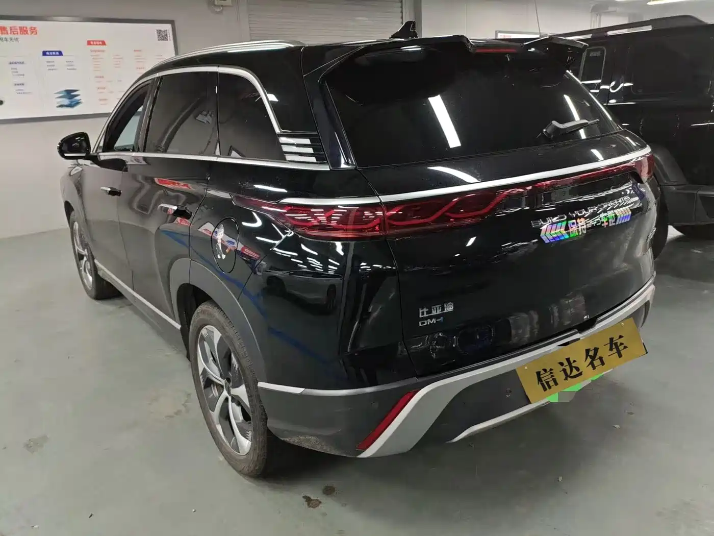 BYD Frigate 07 2023 2023 DM-i 100KM Premium
