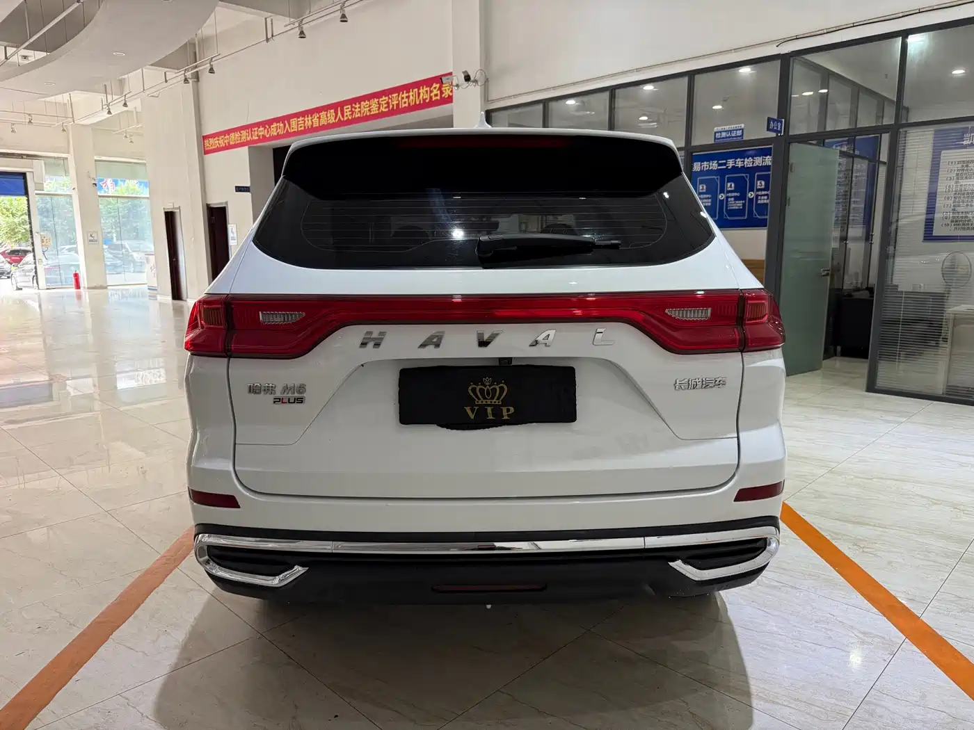 Haval M6 2023 2023 PLUS 1.5T DCT Elite Smart Connect