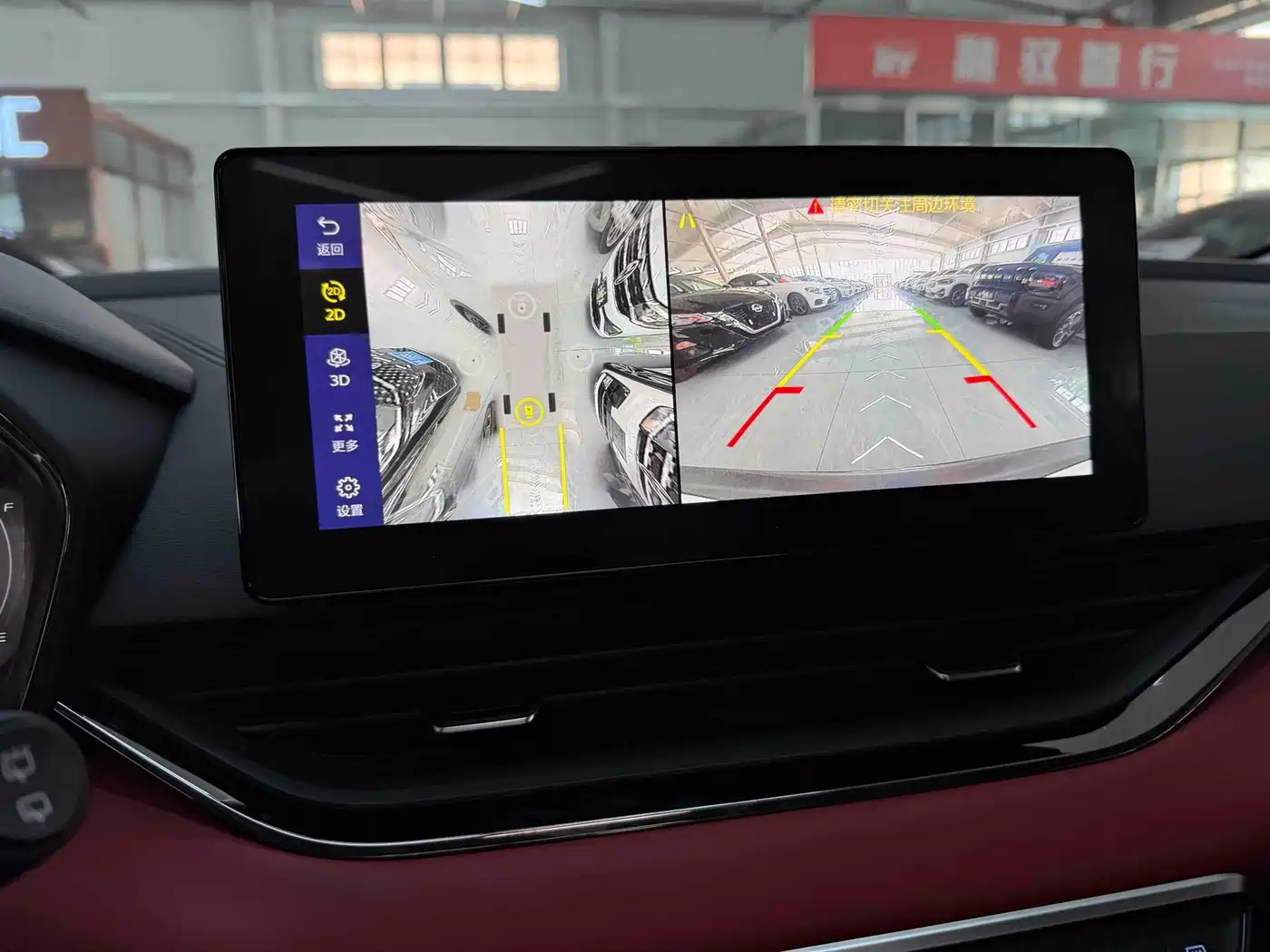 GEELY AUTOMOBILE EMGRAND S