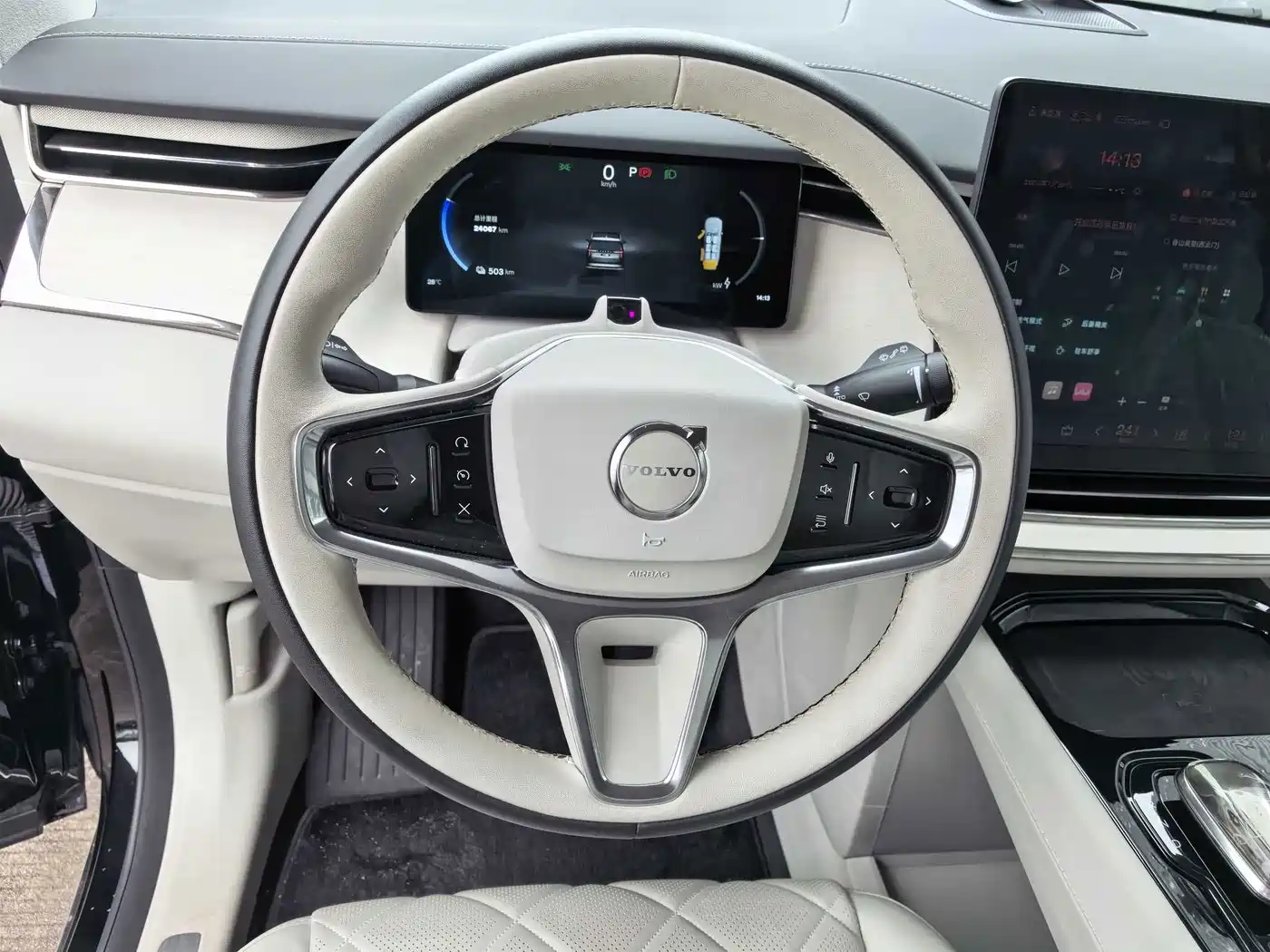 Volvo EM90 2024 2025 Ultra Six-Seater