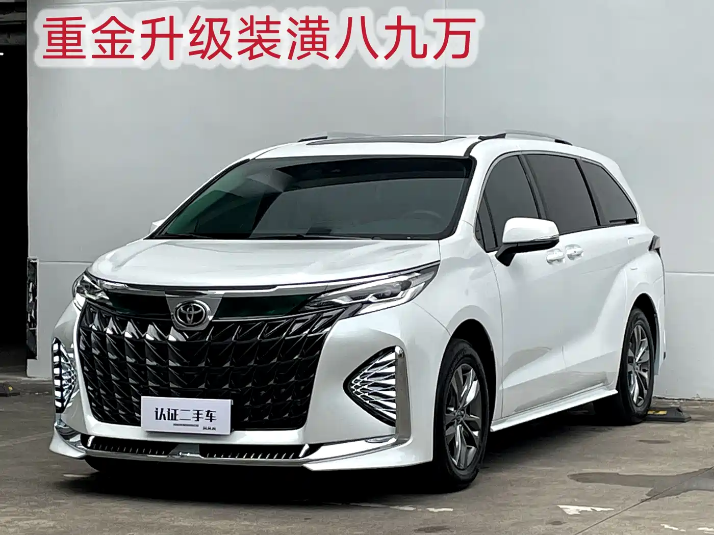 Toyota Sienna 2026 Model 2.5L Hybrid 2WD Comfort Edition