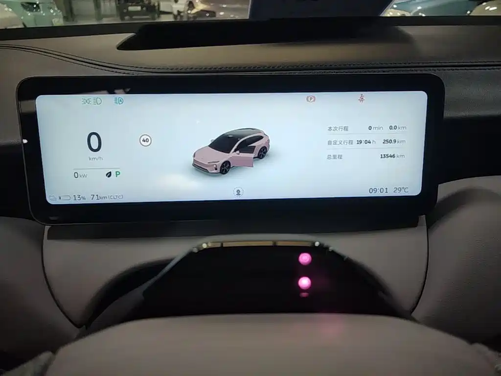 NIO ET5T 2025 2025 75kWh Touring