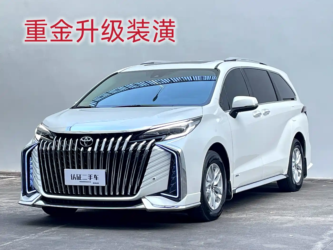 Toyota Granvia 2024 2.5L Hybrid Comfort