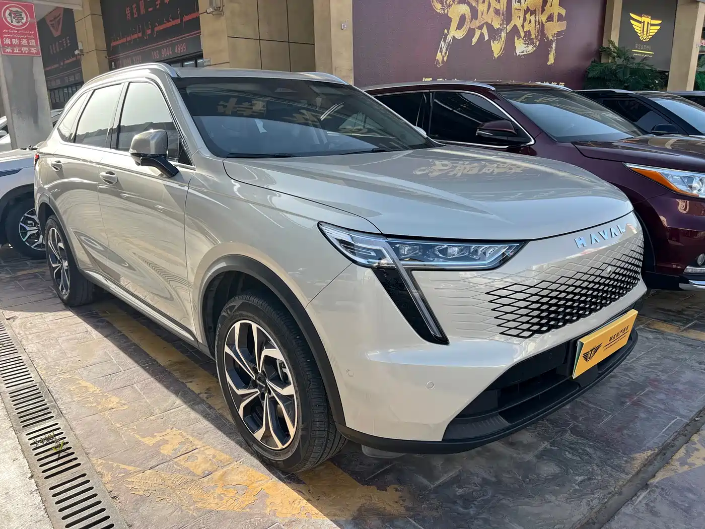 Haval Xiaolong MAX 2023 2023 1.5L Hi4 105 4WD Smart Flagship