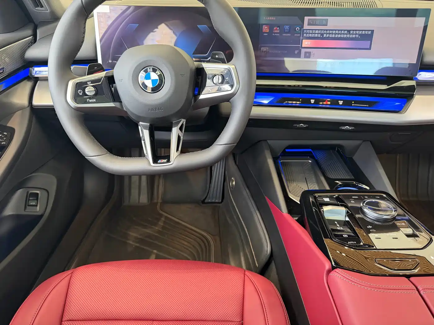 BMW 5 Series 2026 2026 530Li Leading M Sport Package