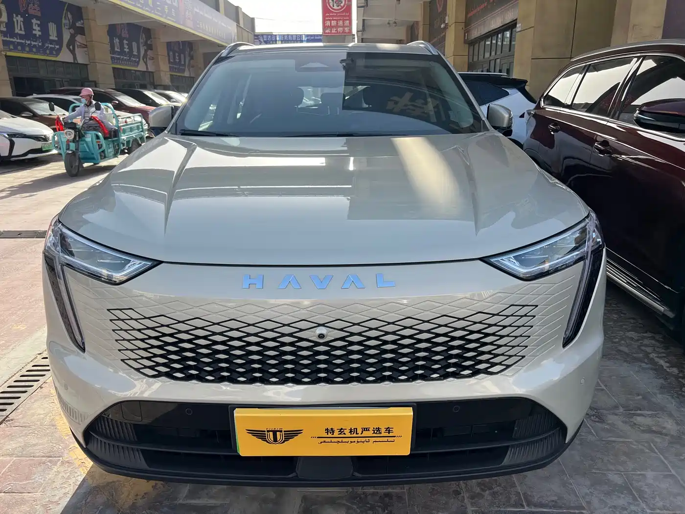 Haval Xiaolong MAX 2023 2023 1.5L Hi4 105 4WD Smart Flagship