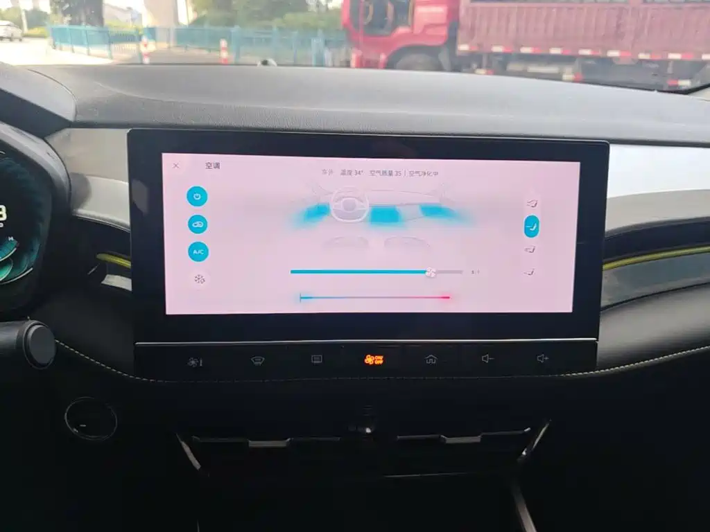 Photo 13 - Roewe i5