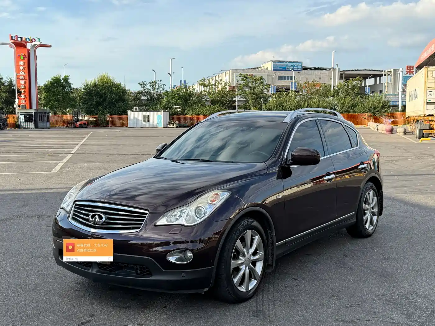 Infiniti EX 2010 2010 Model EX25 Prestige Edition