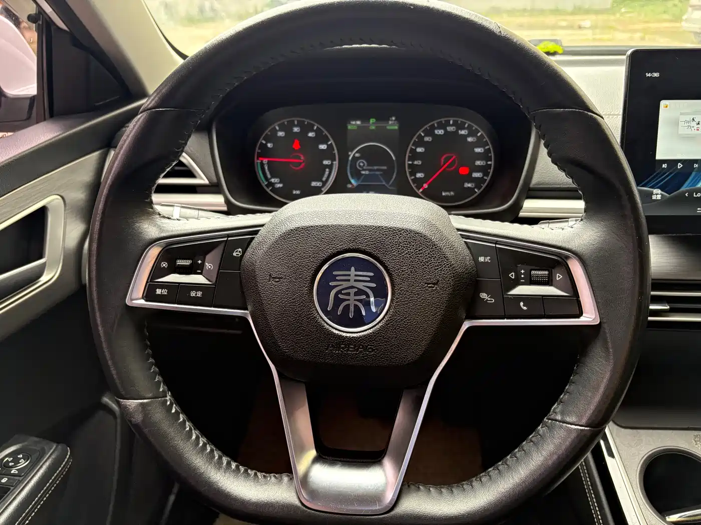 BYD Qin New Energy 2021 2021 Mobility Edition